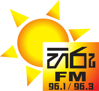 Hiru FM Logo