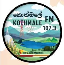 Kothmale FM Logo