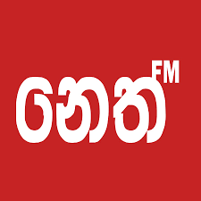 Neth FM Logo