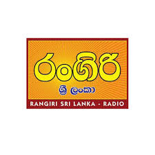 Rangiri Sri Lanka Radio Logo