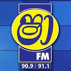 Shaa FM Logo